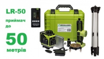 Спеціальний комплект 4D-лазера Omegalaser 4D-360 green PRO з LR-50 Outdoor